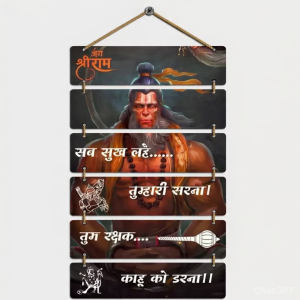 Hanuman Ji
