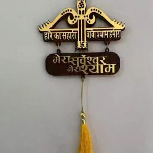 Wall Hanging Khatu Shyam